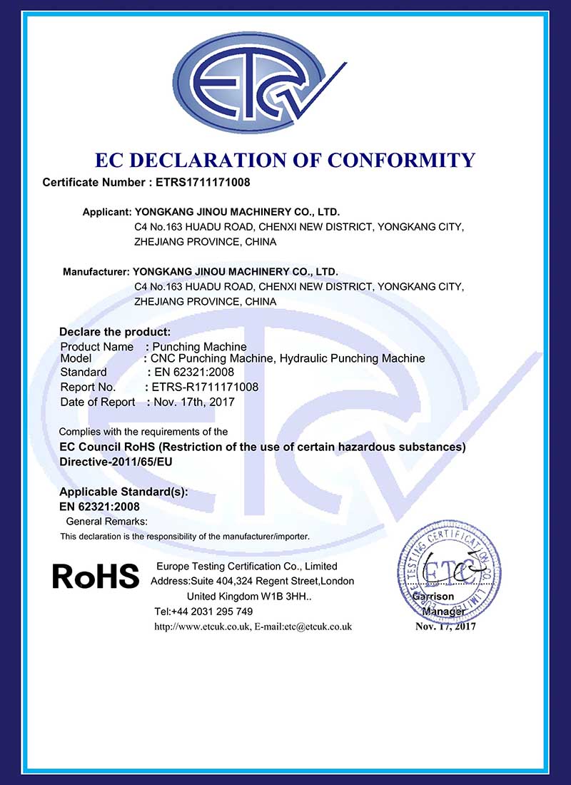 唐山RoHS Certificate